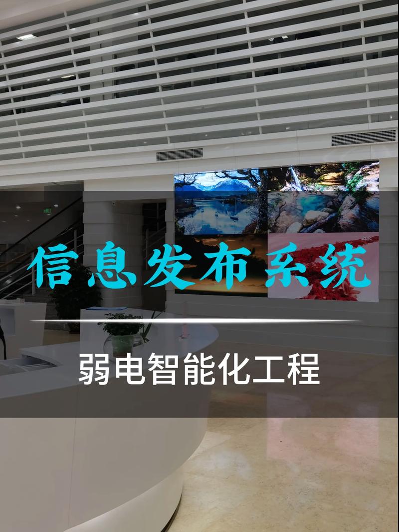 视频监控安装