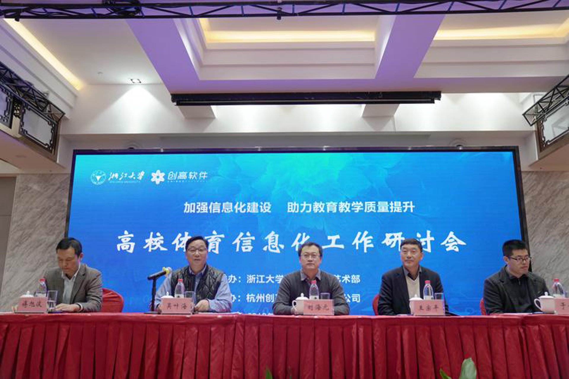 恒克智能科技